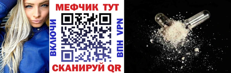 Мефедрон 4 MMC  Петровск 
