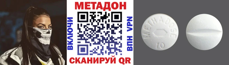МЕТАДОН VHQ  Петровск 
