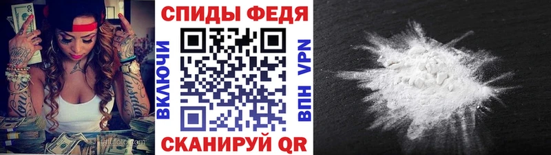 закладка  Петровск  МЕТАМФЕТАМИН витя 