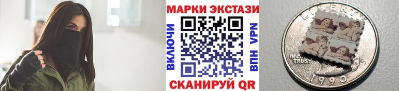 Марки NBOMe 1,5мг  Петровск 