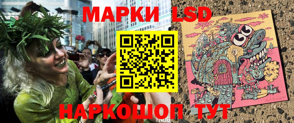 Марки 25I-NBOMe 1500мкг  Наркотические марки  Вход с VPN  Петровск  Марки 25I-NBOMe 1500мкг 