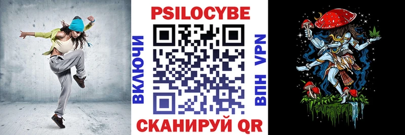 Псилоцибиновые грибы GOLDEN TEACHER  Петровск 