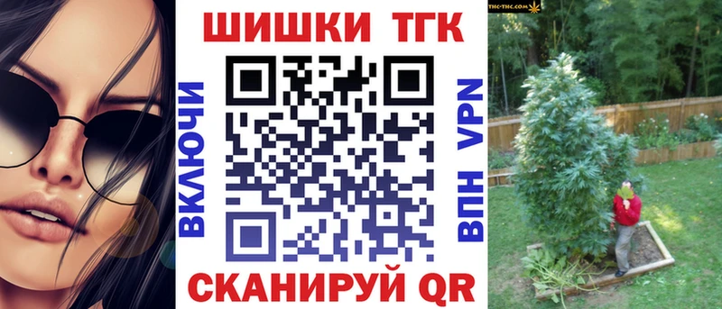где купить Петровск Марихуана White Widow