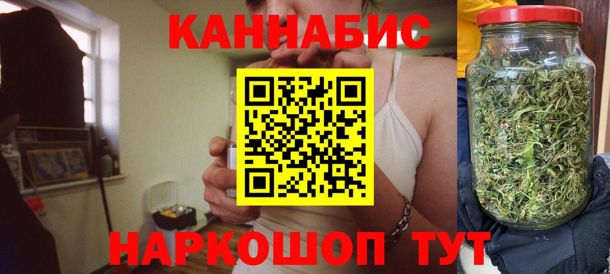 Бошки марихуана ГИДРОПОН  Шишки марихуана семена  Петровск  Канабис индика  Вход с VPN 