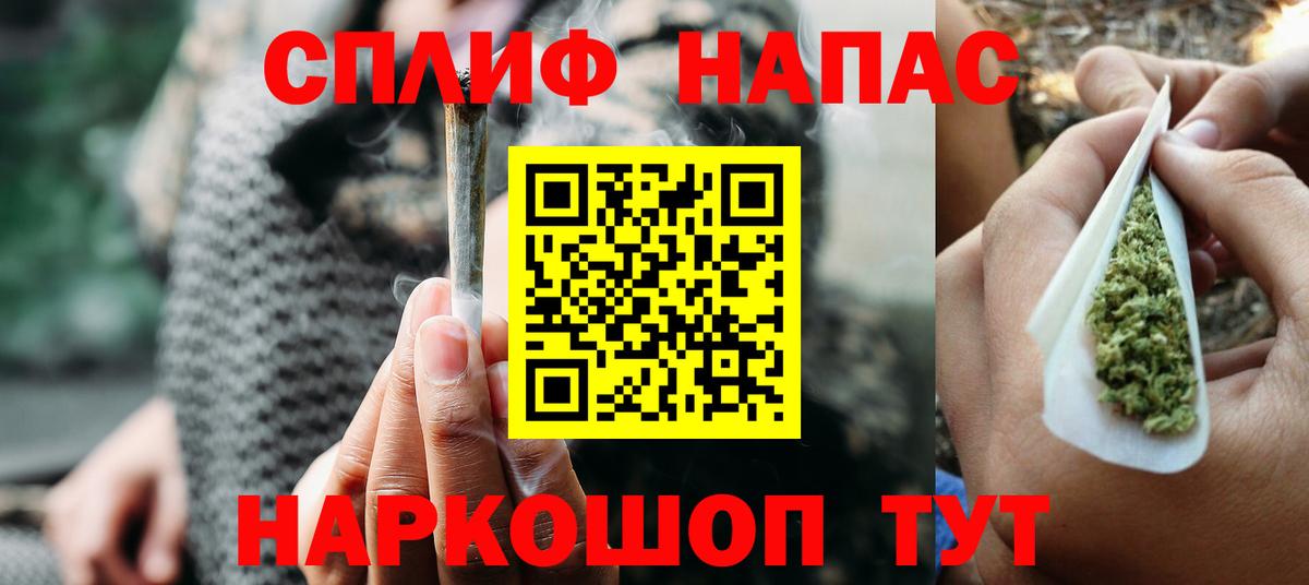 Канабис Ganja Петровск